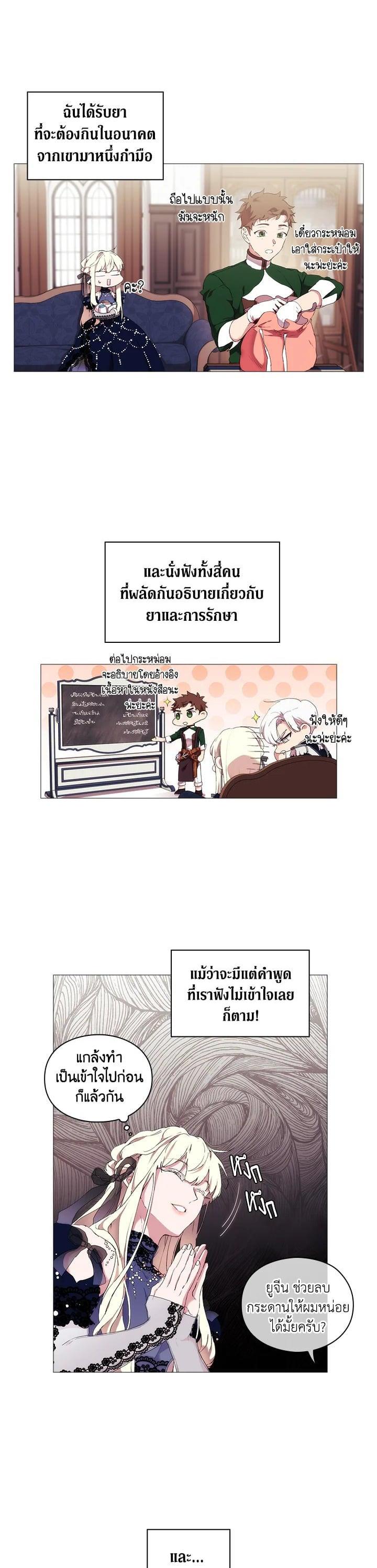 Manga-lc-com อ่านมังงะ อ่านการ์ตูน ออนไลน์ ฟรี When The Villainess Loves ตอนที่ 1 2 3 4 5 6 7 8 9 10 11 12 13 14 ฟรี ไม่มีโฆษณา Manga-lc - อ่าน มังงะ อ่าน การ์ตูน ออนไลน์ อ่านมังงะ ฟรี