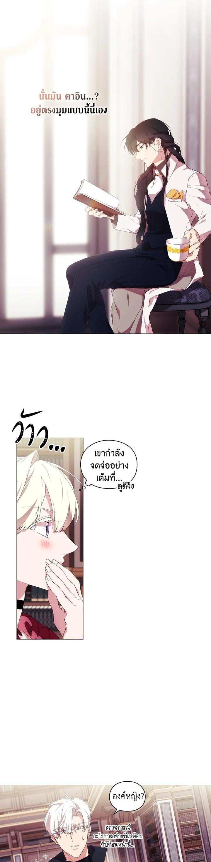 Manga-lc-com อ่านมังงะ อ่านการ์ตูน ออนไลน์ ฟรี When The Villainess Loves ตอนที่ 1 2 3 4 5 6 7 8 9 10 11 12 13 14 ฟรี ไม่มีโฆษณา Manga-lc - อ่าน มังงะ อ่าน การ์ตูน ออนไลน์ อ่านมังงะ ฟรี