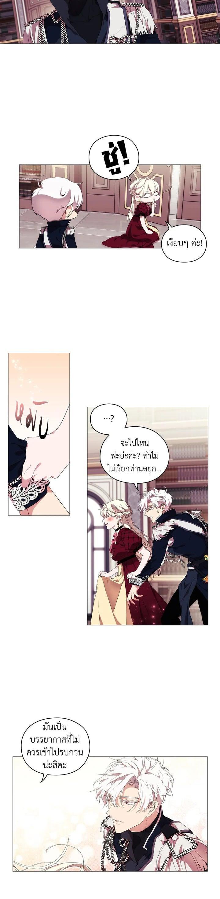 Manga-lc-com อ่านมังงะ อ่านการ์ตูน ออนไลน์ ฟรี When The Villainess Loves ตอนที่ 1 2 3 4 5 6 7 8 9 10 11 12 13 14 ฟรี ไม่มีโฆษณา Manga-lc - อ่าน มังงะ อ่าน การ์ตูน ออนไลน์ อ่านมังงะ ฟรี