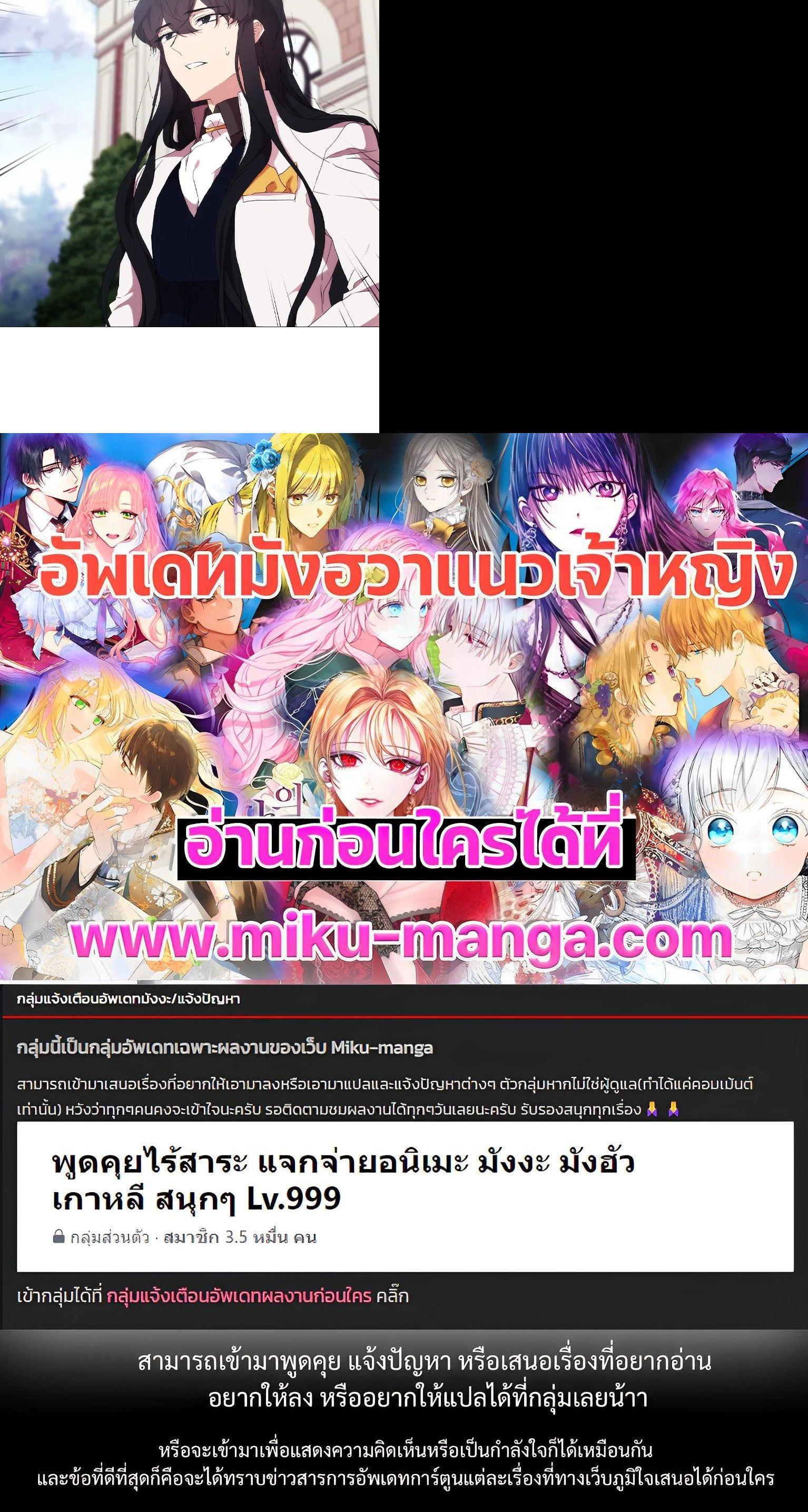 Manga-lc-com อ่านมังงะ อ่านการ์ตูน ออนไลน์ ฟรี When The Villainess Loves ตอนที่ 1 2 3 4 5 6 7 8 9 10 11 12 13 14 ฟรี ไม่มีโฆษณา Manga-lc - อ่าน มังงะ อ่าน การ์ตูน ออนไลน์ อ่านมังงะ ฟรี