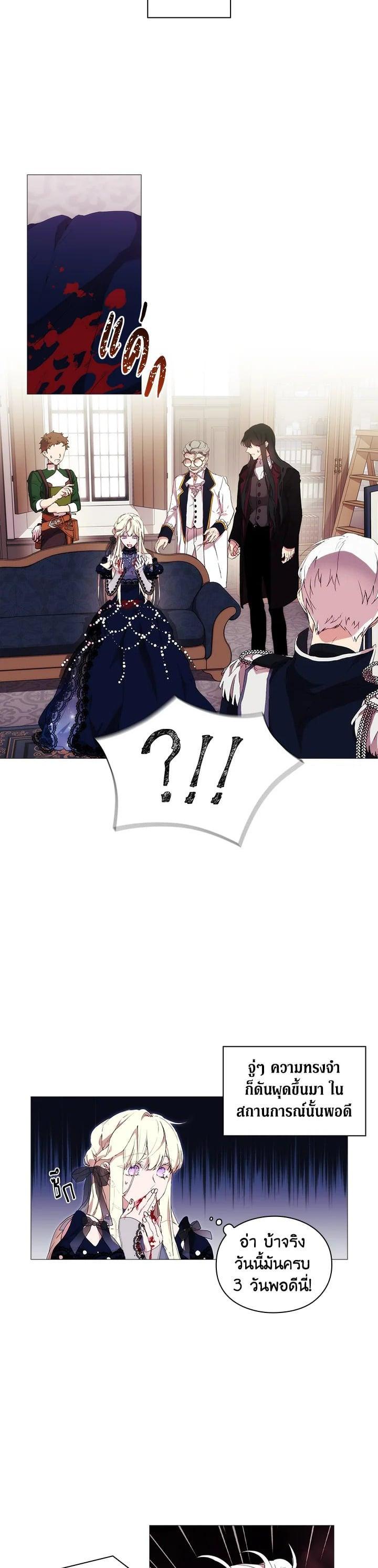 Manga-lc-com อ่านมังงะ อ่านการ์ตูน ออนไลน์ ฟรี When The Villainess Loves ตอนที่ 1 2 3 4 5 6 7 8 9 10 11 12 13 14 ฟรี ไม่มีโฆษณา Manga-lc - อ่าน มังงะ อ่าน การ์ตูน ออนไลน์ อ่านมังงะ ฟรี