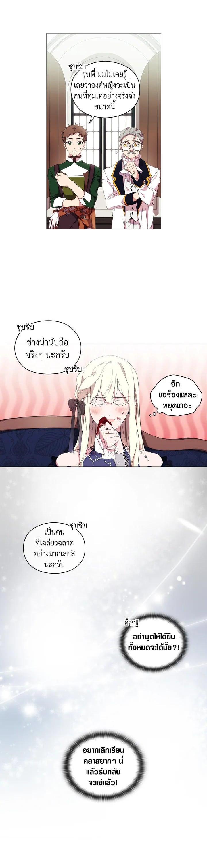 Manga-lc-com อ่านมังงะ อ่านการ์ตูน ออนไลน์ ฟรี When The Villainess Loves ตอนที่ 1 2 3 4 5 6 7 8 9 10 11 12 13 14 ฟรี ไม่มีโฆษณา Manga-lc - อ่าน มังงะ อ่าน การ์ตูน ออนไลน์ อ่านมังงะ ฟรี