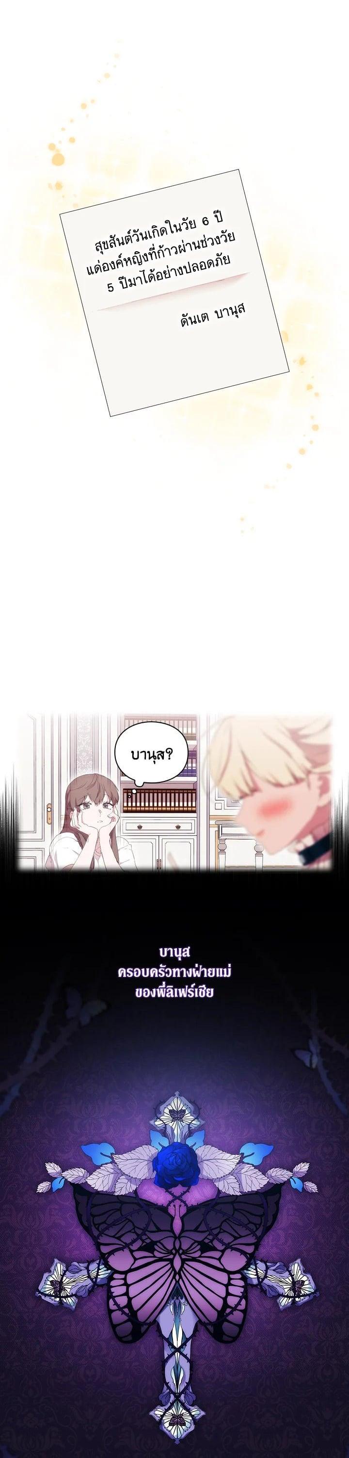 Manga-lc-com อ่านมังงะ อ่านการ์ตูน ออนไลน์ ฟรี When The Villainess Loves ตอนที่ 1 2 3 4 5 6 7 8 9 10 11 12 13 14 ฟรี ไม่มีโฆษณา Manga-lc - อ่าน มังงะ อ่าน การ์ตูน ออนไลน์ อ่านมังงะ ฟรี