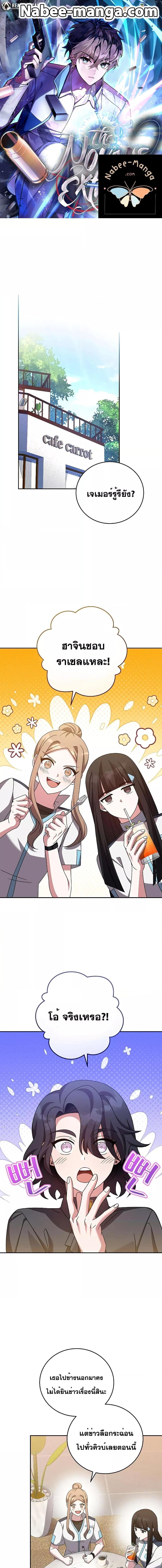 Manga-lc-com อ่านมังงะ อ่านการ์ตูน ออนไลน์ ฟรี The Novels Extra (Remake) ตอนที่ 1 2 3 4 5 6 7 8 9 10 11 12 13 14 ฟรี ไม่มีโฆษณา Manga-lc - อ่าน มังงะ อ่าน การ์ตูน ออนไลน์ อ่านมังงะ ฟรี