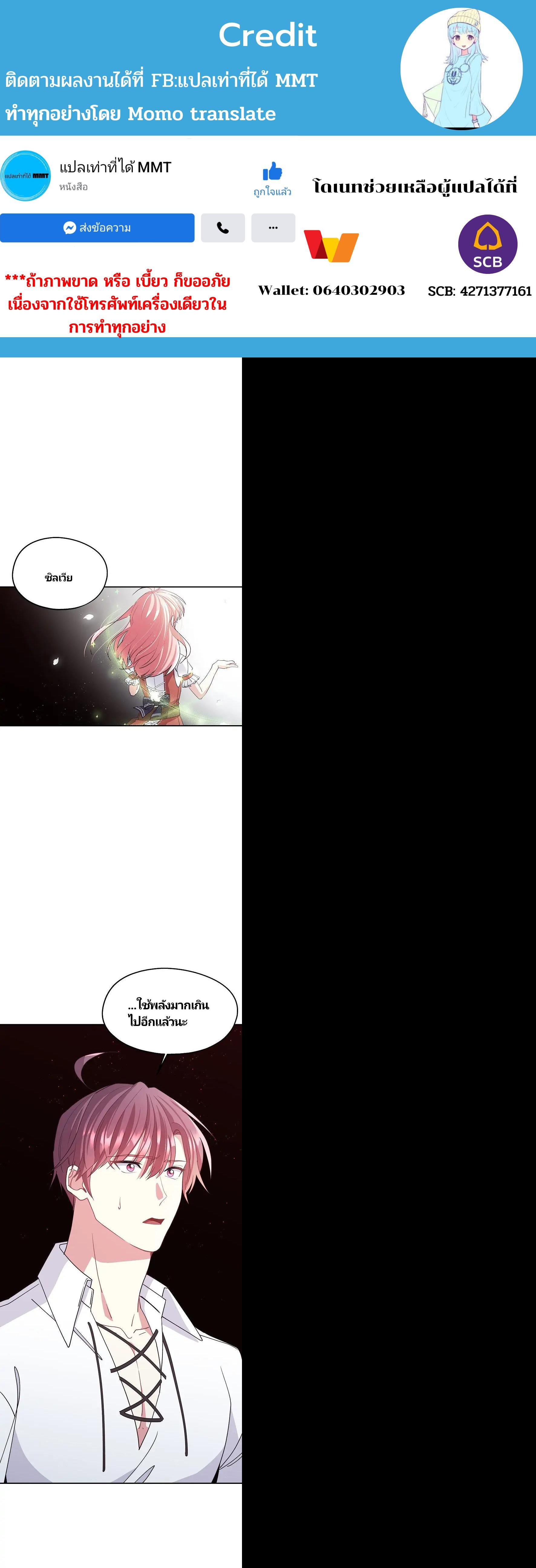 Manga-lc-com อ่านมังงะ อ่านการ์ตูน ออนไลน์ ฟรี Welcome to Sylvia’s Garden ตอนที่ 1 2 3 4 5 6 7 8 9 10 11 12 13 14 ฟรี ไม่มีโฆษณา Manga-lc - อ่าน มังงะ อ่าน การ์ตูน ออนไลน์ อ่านมังงะ ฟรี