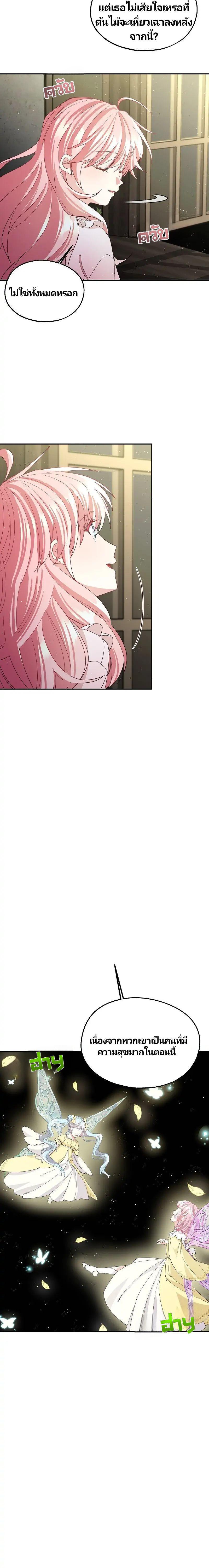 Manga-lc-com อ่านมังงะ อ่านการ์ตูน ออนไลน์ ฟรี Welcome to Sylvia’s Garden ตอนที่ 1 2 3 4 5 6 7 8 9 10 11 12 13 14 ฟรี ไม่มีโฆษณา Manga-lc - อ่าน มังงะ อ่าน การ์ตูน ออนไลน์ อ่านมังงะ ฟรี