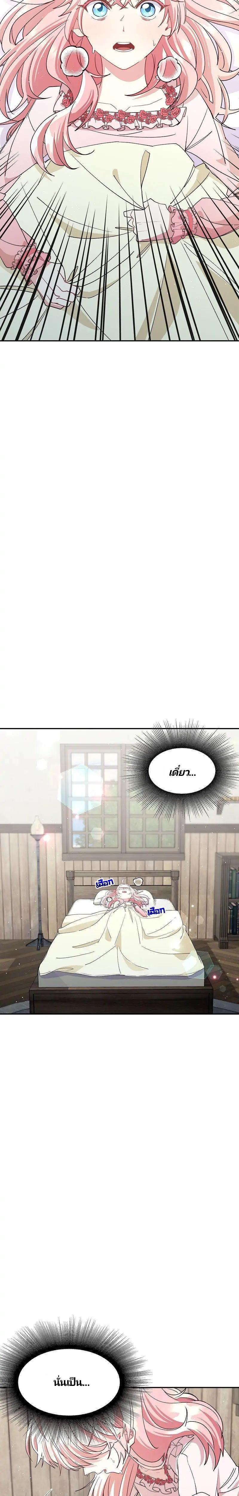 Manga-lc-com อ่านมังงะ อ่านการ์ตูน ออนไลน์ ฟรี Welcome to Sylvia’s Garden ตอนที่ 1 2 3 4 5 6 7 8 9 10 11 12 13 14 ฟรี ไม่มีโฆษณา Manga-lc - อ่าน มังงะ อ่าน การ์ตูน ออนไลน์ อ่านมังงะ ฟรี