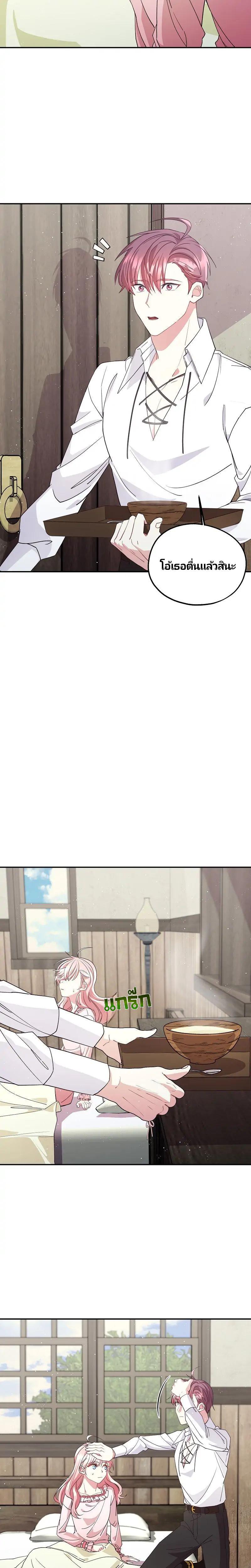 Manga-lc-com อ่านมังงะ อ่านการ์ตูน ออนไลน์ ฟรี Welcome to Sylvia’s Garden ตอนที่ 1 2 3 4 5 6 7 8 9 10 11 12 13 14 ฟรี ไม่มีโฆษณา Manga-lc - อ่าน มังงะ อ่าน การ์ตูน ออนไลน์ อ่านมังงะ ฟรี