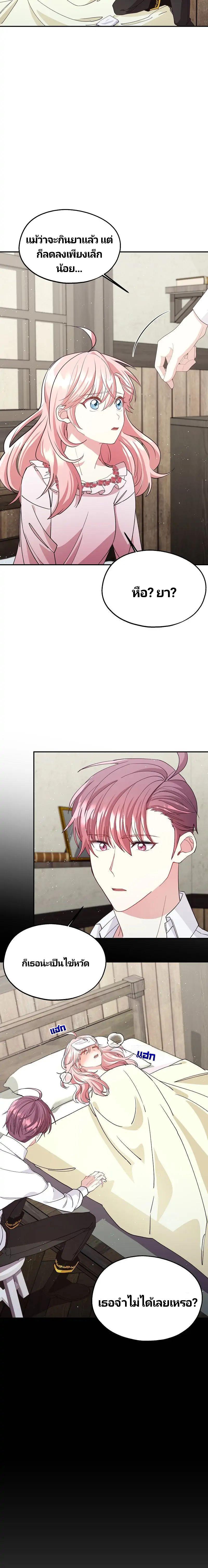 Manga-lc-com อ่านมังงะ อ่านการ์ตูน ออนไลน์ ฟรี Welcome to Sylvia’s Garden ตอนที่ 1 2 3 4 5 6 7 8 9 10 11 12 13 14 ฟรี ไม่มีโฆษณา Manga-lc - อ่าน มังงะ อ่าน การ์ตูน ออนไลน์ อ่านมังงะ ฟรี