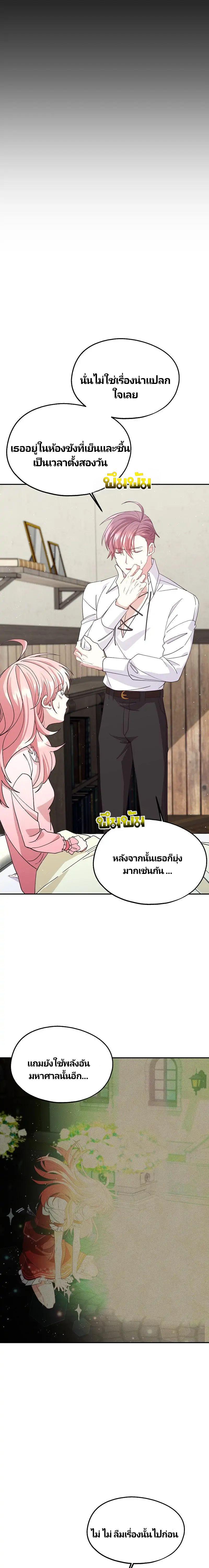 Manga-lc-com อ่านมังงะ อ่านการ์ตูน ออนไลน์ ฟรี Welcome to Sylvia’s Garden ตอนที่ 1 2 3 4 5 6 7 8 9 10 11 12 13 14 ฟรี ไม่มีโฆษณา Manga-lc - อ่าน มังงะ อ่าน การ์ตูน ออนไลน์ อ่านมังงะ ฟรี