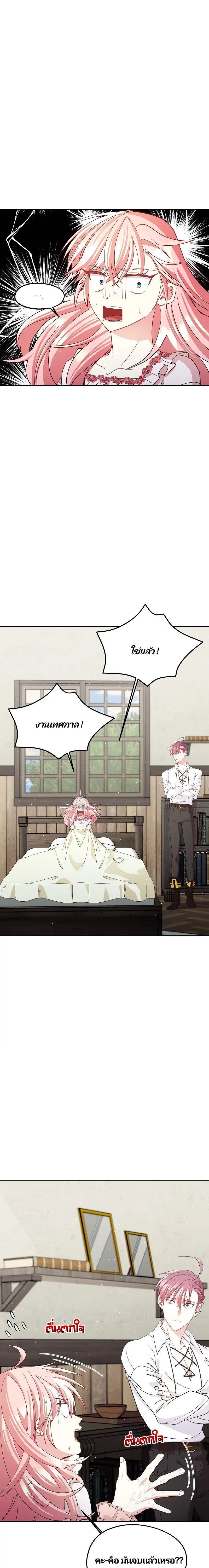 Manga-lc-com อ่านมังงะ อ่านการ์ตูน ออนไลน์ ฟรี Welcome to Sylvia’s Garden ตอนที่ 1 2 3 4 5 6 7 8 9 10 11 12 13 14 ฟรี ไม่มีโฆษณา Manga-lc - อ่าน มังงะ อ่าน การ์ตูน ออนไลน์ อ่านมังงะ ฟรี