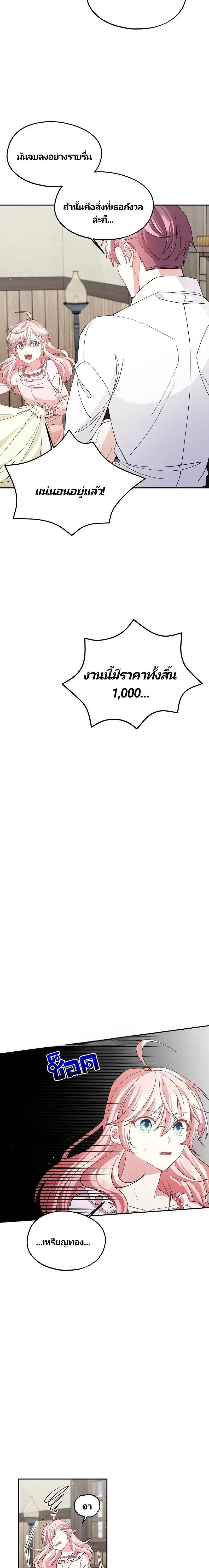 Manga-lc-com อ่านมังงะ อ่านการ์ตูน ออนไลน์ ฟรี Welcome to Sylvia’s Garden ตอนที่ 1 2 3 4 5 6 7 8 9 10 11 12 13 14 ฟรี ไม่มีโฆษณา Manga-lc - อ่าน มังงะ อ่าน การ์ตูน ออนไลน์ อ่านมังงะ ฟรี