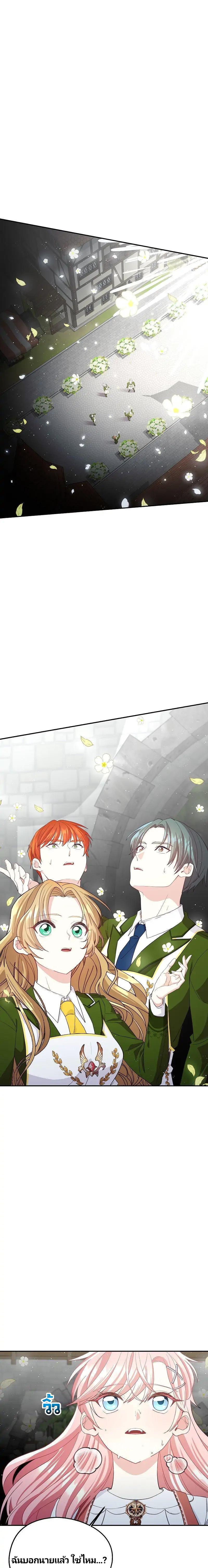 Manga-lc-com อ่านมังงะ อ่านการ์ตูน ออนไลน์ ฟรี Welcome to Sylvia’s Garden ตอนที่ 1 2 3 4 5 6 7 8 9 10 11 12 13 14 ฟรี ไม่มีโฆษณา Manga-lc - อ่าน มังงะ อ่าน การ์ตูน ออนไลน์ อ่านมังงะ ฟรี