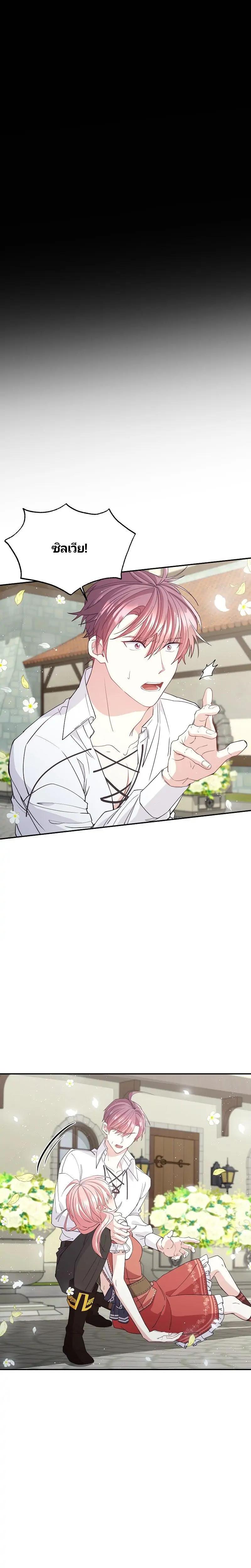 Manga-lc-com อ่านมังงะ อ่านการ์ตูน ออนไลน์ ฟรี Welcome to Sylvia’s Garden ตอนที่ 1 2 3 4 5 6 7 8 9 10 11 12 13 14 ฟรี ไม่มีโฆษณา Manga-lc - อ่าน มังงะ อ่าน การ์ตูน ออนไลน์ อ่านมังงะ ฟรี