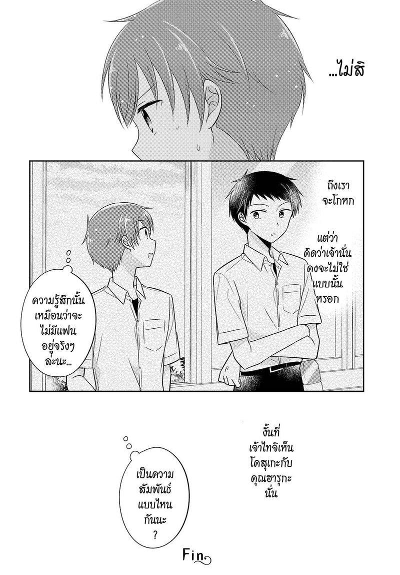 Manga-lc-com อ่านมังงะ อ่านการ์ตูน ออนไลน์ ฟรี Dachi no Imouto น้องสาวเพื่อน ตอนที่ 1 2 3 4 5 6 7 8 9 10 11 12 13 14 ฟรี ไม่มีโฆษณา Manga-lc - อ่าน มังงะ อ่าน การ์ตูน ออนไลน์ อ่านมังงะ ฟรี