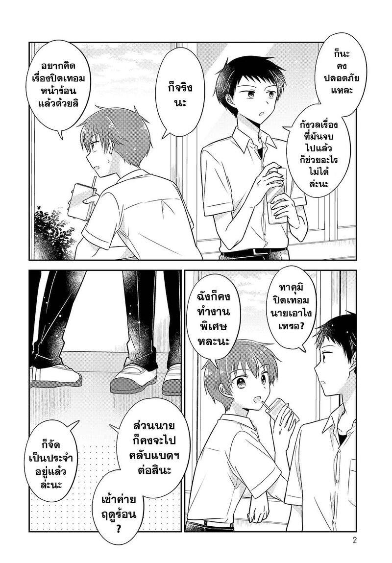 Manga-lc-com อ่านมังงะ อ่านการ์ตูน ออนไลน์ ฟรี Dachi no Imouto น้องสาวเพื่อน ตอนที่ 1 2 3 4 5 6 7 8 9 10 11 12 13 14 ฟรี ไม่มีโฆษณา Manga-lc - อ่าน มังงะ อ่าน การ์ตูน ออนไลน์ อ่านมังงะ ฟรี