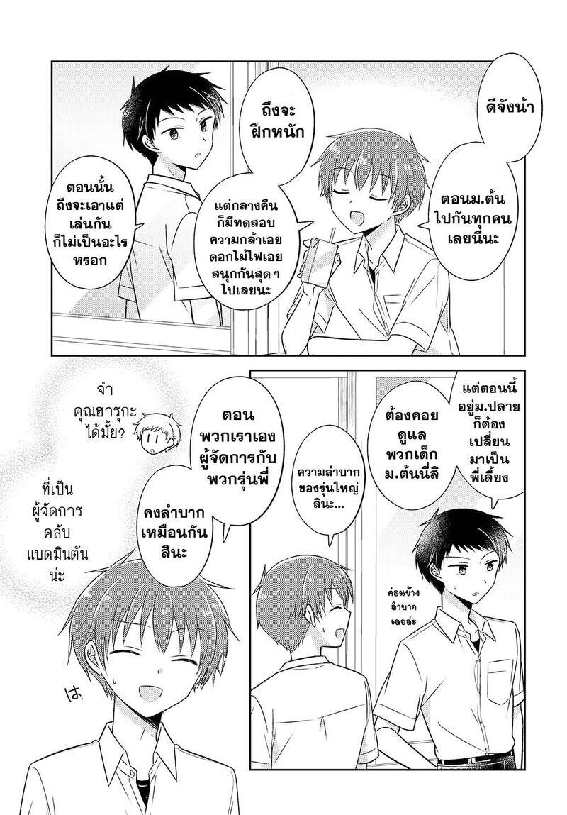 Manga-lc-com อ่านมังงะ อ่านการ์ตูน ออนไลน์ ฟรี Dachi no Imouto น้องสาวเพื่อน ตอนที่ 1 2 3 4 5 6 7 8 9 10 11 12 13 14 ฟรี ไม่มีโฆษณา Manga-lc - อ่าน มังงะ อ่าน การ์ตูน ออนไลน์ อ่านมังงะ ฟรี
