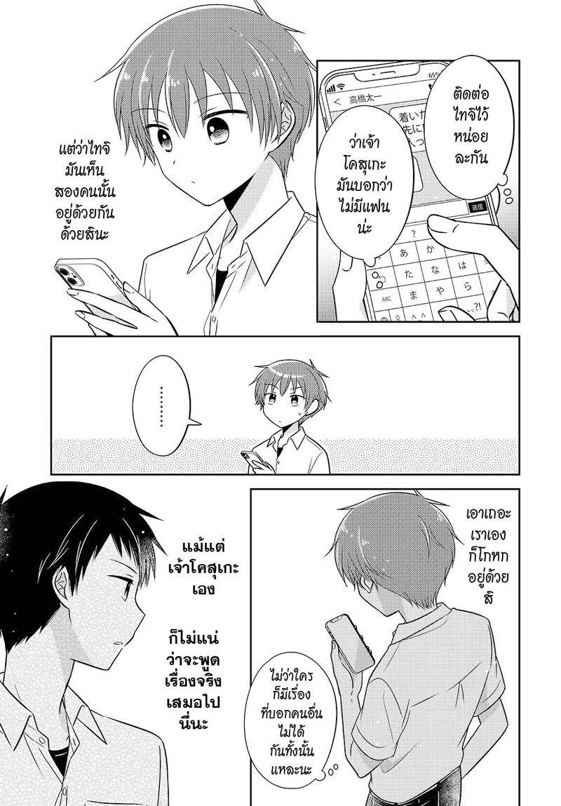 Manga-lc-com อ่านมังงะ อ่านการ์ตูน ออนไลน์ ฟรี Dachi no Imouto น้องสาวเพื่อน ตอนที่ 1 2 3 4 5 6 7 8 9 10 11 12 13 14 ฟรี ไม่มีโฆษณา Manga-lc - อ่าน มังงะ อ่าน การ์ตูน ออนไลน์ อ่านมังงะ ฟรี