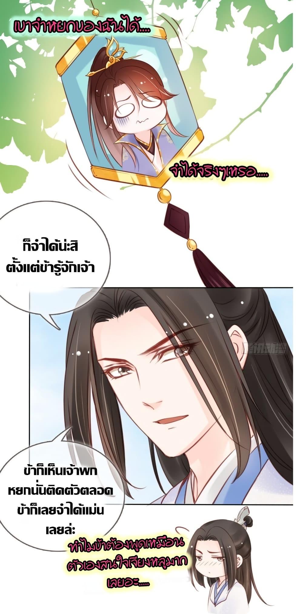 Manga-lc-com อ่านมังงะ อ่านการ์ตูน ออนไลน์ ฟรี SheBecamethe ตอนที่ 1 2 3 4 5 6 7 8 9 10 11 12 13 14 ฟรี ไม่มีโฆษณา Manga-lc - อ่าน มังงะ อ่าน การ์ตูน ออนไลน์ อ่านมังงะ ฟรี