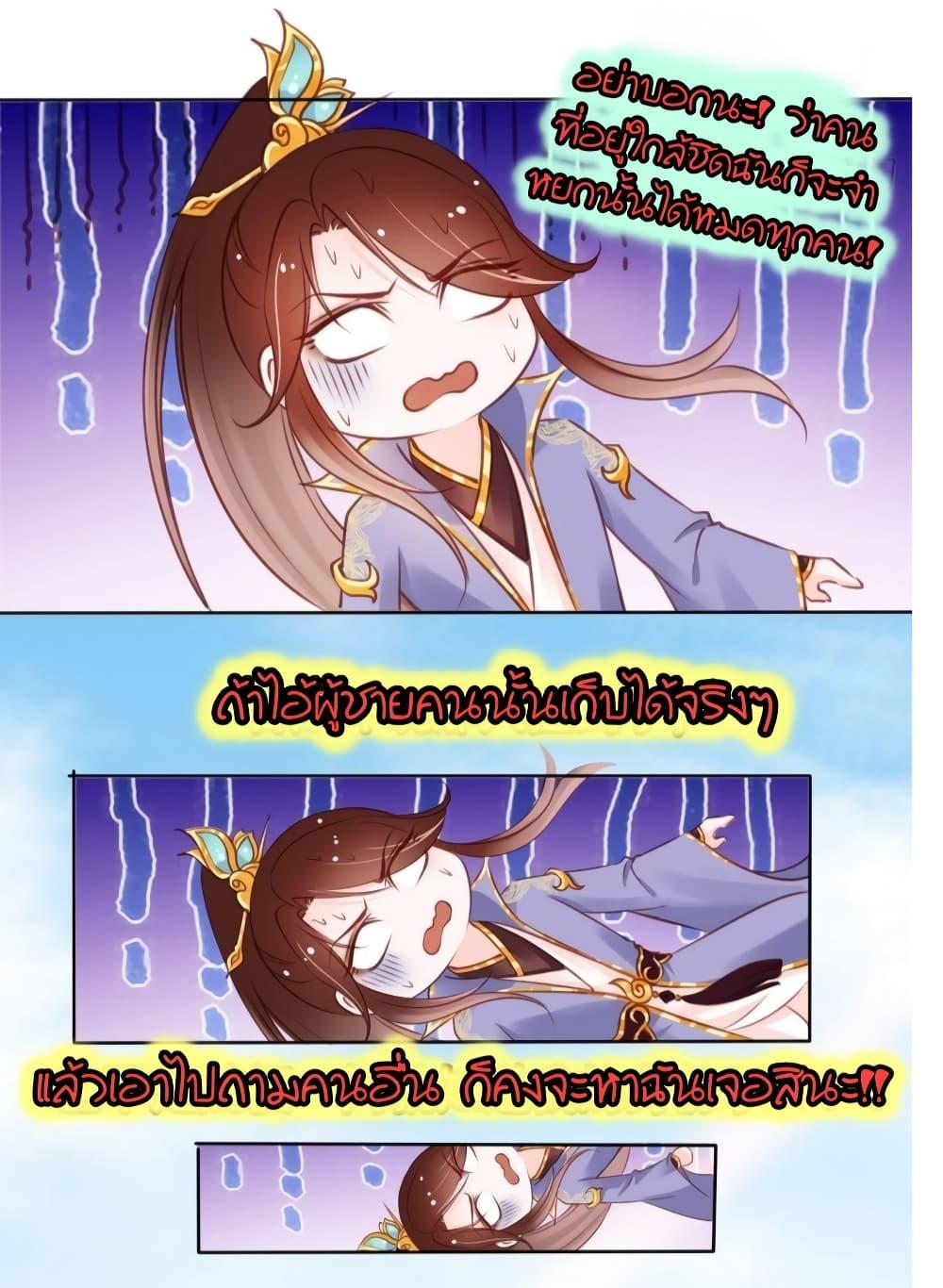 Manga-lc-com อ่านมังงะ อ่านการ์ตูน ออนไลน์ ฟรี SheBecamethe ตอนที่ 1 2 3 4 5 6 7 8 9 10 11 12 13 14 ฟรี ไม่มีโฆษณา Manga-lc - อ่าน มังงะ อ่าน การ์ตูน ออนไลน์ อ่านมังงะ ฟรี