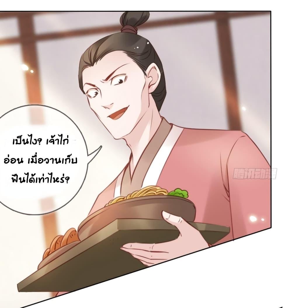 Manga-lc-com อ่านมังงะ อ่านการ์ตูน ออนไลน์ ฟรี SheBecamethe ตอนที่ 1 2 3 4 5 6 7 8 9 10 11 12 13 14 ฟรี ไม่มีโฆษณา Manga-lc - อ่าน มังงะ อ่าน การ์ตูน ออนไลน์ อ่านมังงะ ฟรี