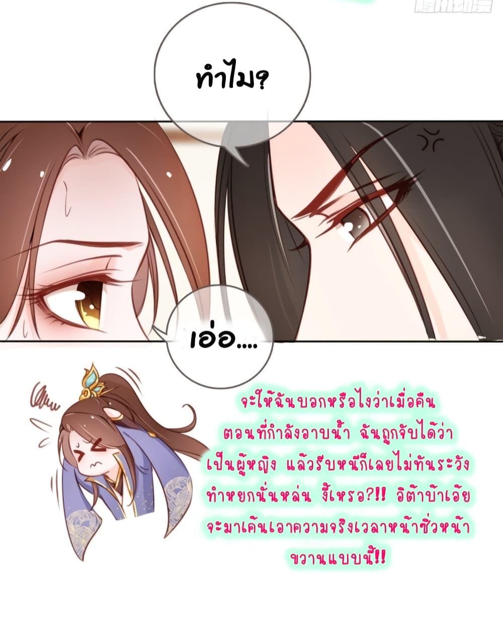 Manga-lc-com อ่านมังงะ อ่านการ์ตูน ออนไลน์ ฟรี SheBecamethe ตอนที่ 1 2 3 4 5 6 7 8 9 10 11 12 13 14 ฟรี ไม่มีโฆษณา Manga-lc - อ่าน มังงะ อ่าน การ์ตูน ออนไลน์ อ่านมังงะ ฟรี
