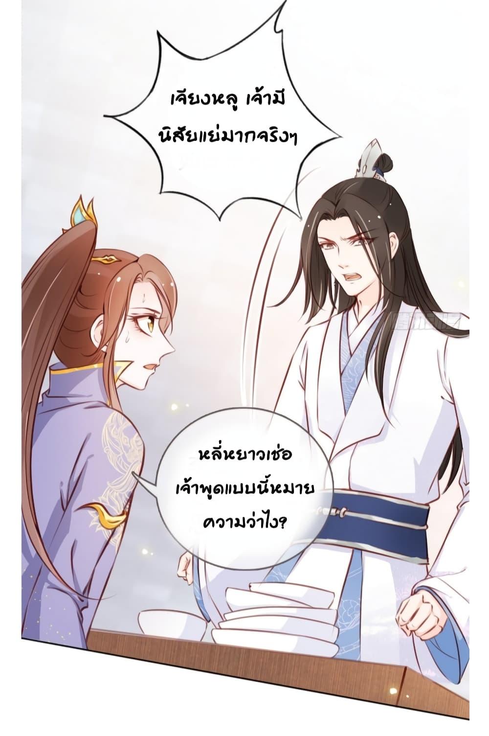 Manga-lc-com อ่านมังงะ อ่านการ์ตูน ออนไลน์ ฟรี SheBecamethe ตอนที่ 1 2 3 4 5 6 7 8 9 10 11 12 13 14 ฟรี ไม่มีโฆษณา Manga-lc - อ่าน มังงะ อ่าน การ์ตูน ออนไลน์ อ่านมังงะ ฟรี