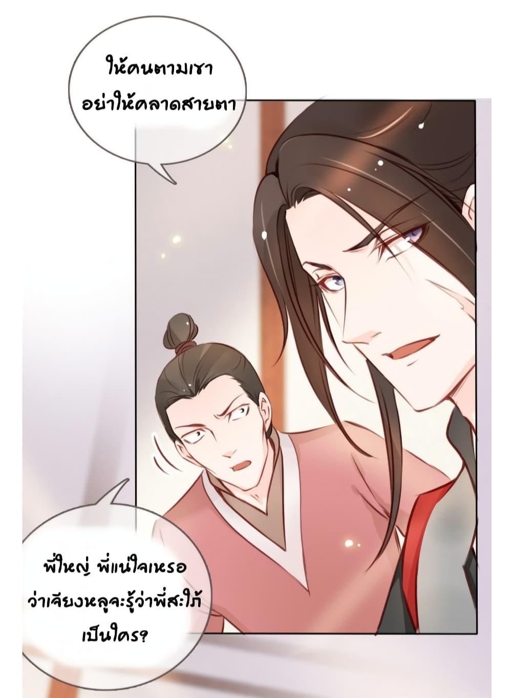 Manga-lc-com อ่านมังงะ อ่านการ์ตูน ออนไลน์ ฟรี SheBecamethe ตอนที่ 1 2 3 4 5 6 7 8 9 10 11 12 13 14 ฟรี ไม่มีโฆษณา Manga-lc - อ่าน มังงะ อ่าน การ์ตูน ออนไลน์ อ่านมังงะ ฟรี