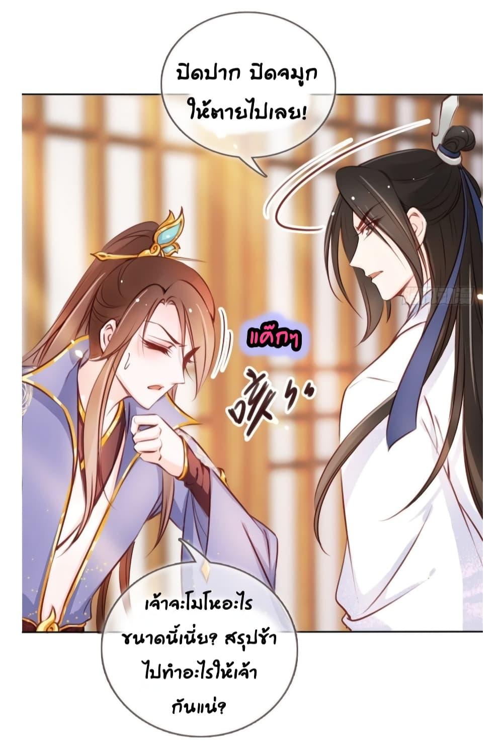 Manga-lc-com อ่านมังงะ อ่านการ์ตูน ออนไลน์ ฟรี SheBecamethe ตอนที่ 1 2 3 4 5 6 7 8 9 10 11 12 13 14 ฟรี ไม่มีโฆษณา Manga-lc - อ่าน มังงะ อ่าน การ์ตูน ออนไลน์ อ่านมังงะ ฟรี