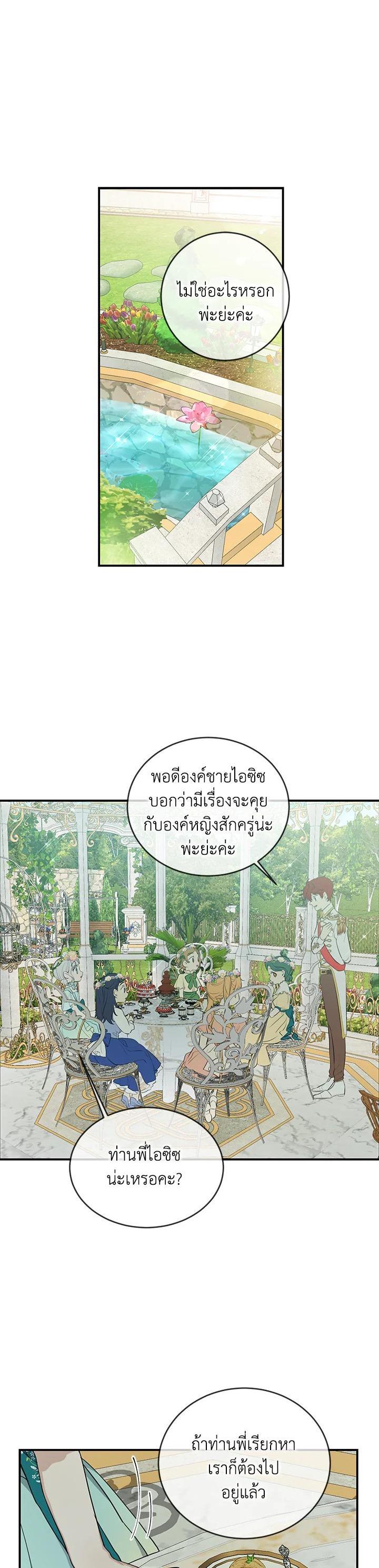 Manga-lc-com อ่านมังงะ อ่านการ์ตูน ออนไลน์ ฟรี Into The Light Once Again ตอนที่ 1 2 3 4 5 6 7 8 9 10 11 12 13 14 ฟรี ไม่มีโฆษณา Manga-lc - อ่าน มังงะ อ่าน การ์ตูน ออนไลน์ อ่านมังงะ ฟรี