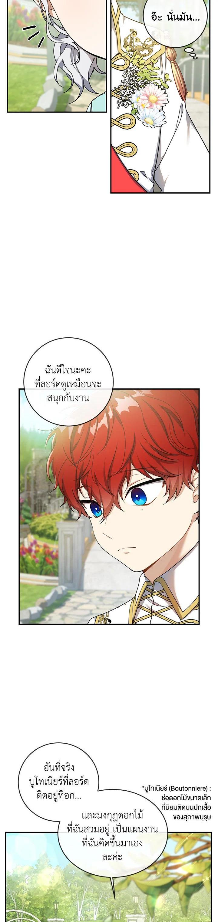 Manga-lc-com อ่านมังงะ อ่านการ์ตูน ออนไลน์ ฟรี Into The Light Once Again ตอนที่ 1 2 3 4 5 6 7 8 9 10 11 12 13 14 ฟรี ไม่มีโฆษณา Manga-lc - อ่าน มังงะ อ่าน การ์ตูน ออนไลน์ อ่านมังงะ ฟรี