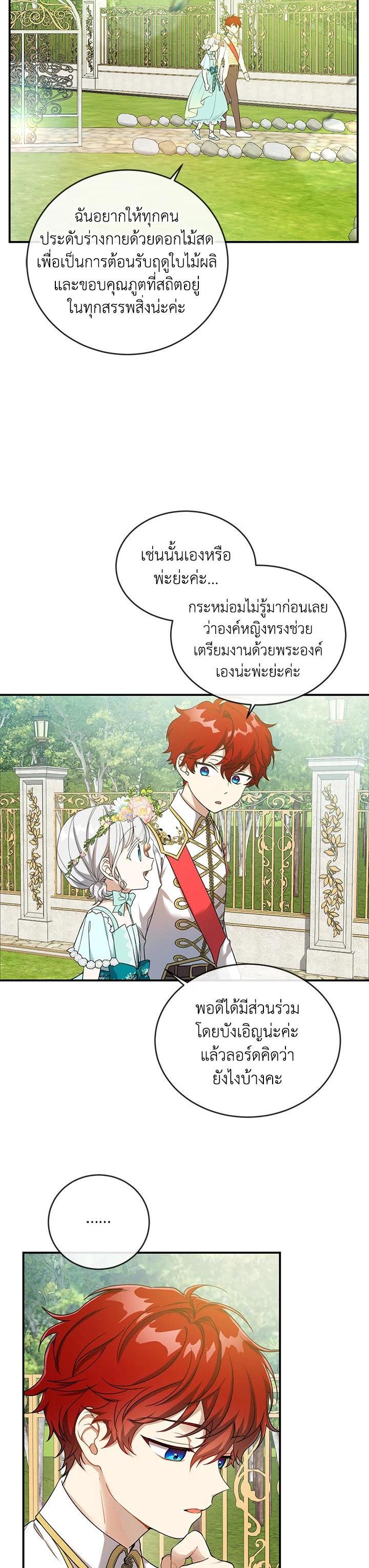 Manga-lc-com อ่านมังงะ อ่านการ์ตูน ออนไลน์ ฟรี Into The Light Once Again ตอนที่ 1 2 3 4 5 6 7 8 9 10 11 12 13 14 ฟรี ไม่มีโฆษณา Manga-lc - อ่าน มังงะ อ่าน การ์ตูน ออนไลน์ อ่านมังงะ ฟรี
