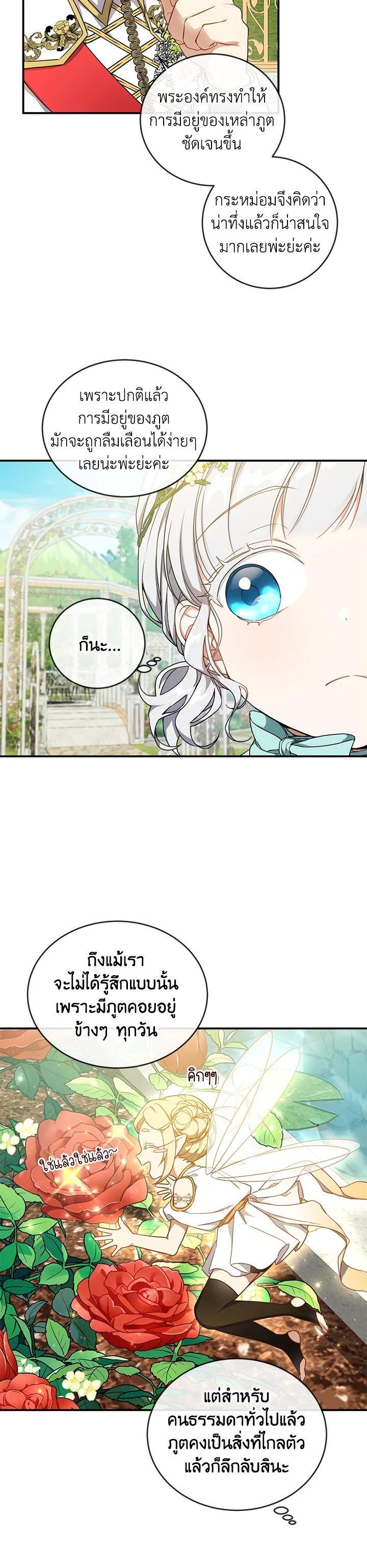 Manga-lc-com อ่านมังงะ อ่านการ์ตูน ออนไลน์ ฟรี Into The Light Once Again ตอนที่ 1 2 3 4 5 6 7 8 9 10 11 12 13 14 ฟรี ไม่มีโฆษณา Manga-lc - อ่าน มังงะ อ่าน การ์ตูน ออนไลน์ อ่านมังงะ ฟรี