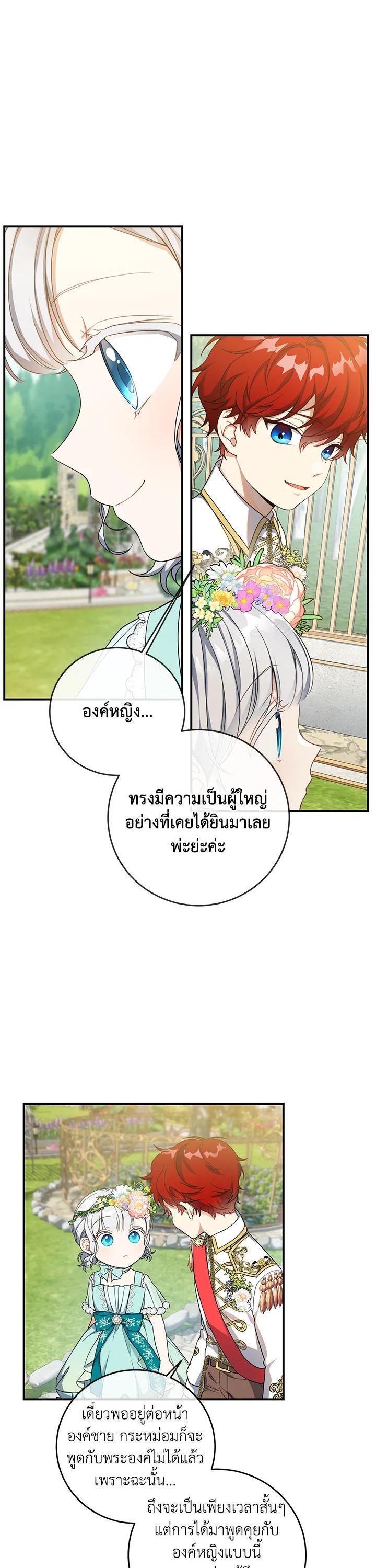 Manga-lc-com อ่านมังงะ อ่านการ์ตูน ออนไลน์ ฟรี Into The Light Once Again ตอนที่ 1 2 3 4 5 6 7 8 9 10 11 12 13 14 ฟรี ไม่มีโฆษณา Manga-lc - อ่าน มังงะ อ่าน การ์ตูน ออนไลน์ อ่านมังงะ ฟรี