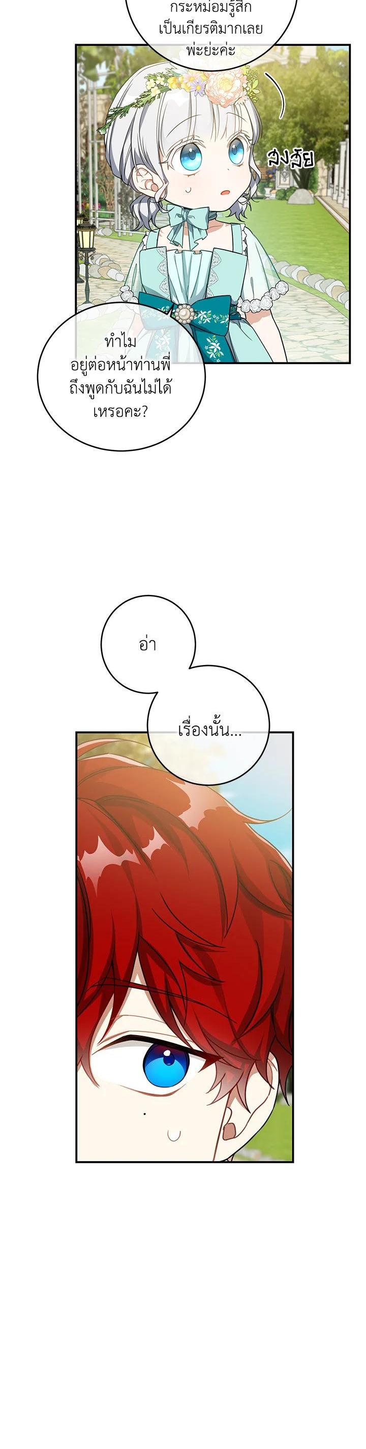 Manga-lc-com อ่านมังงะ อ่านการ์ตูน ออนไลน์ ฟรี Into The Light Once Again ตอนที่ 1 2 3 4 5 6 7 8 9 10 11 12 13 14 ฟรี ไม่มีโฆษณา Manga-lc - อ่าน มังงะ อ่าน การ์ตูน ออนไลน์ อ่านมังงะ ฟรี