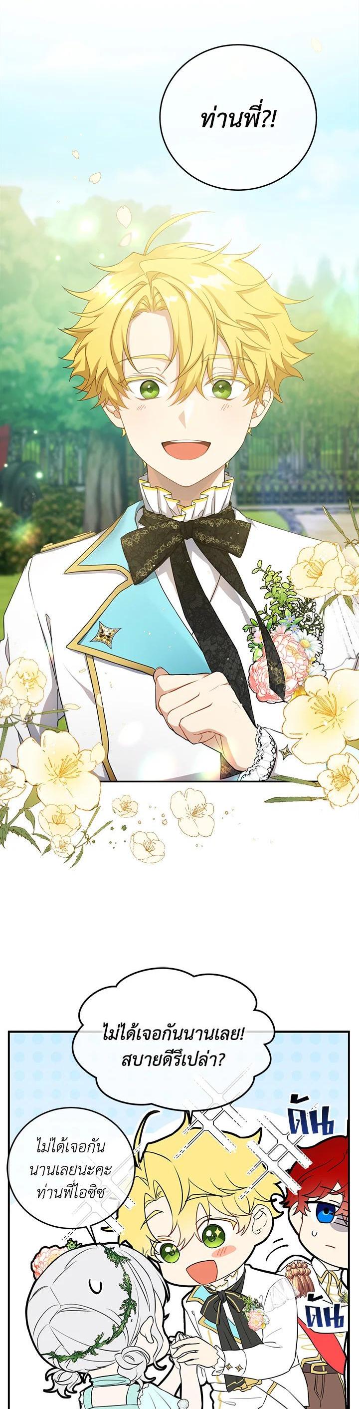 Manga-lc-com อ่านมังงะ อ่านการ์ตูน ออนไลน์ ฟรี Into The Light Once Again ตอนที่ 1 2 3 4 5 6 7 8 9 10 11 12 13 14 ฟรี ไม่มีโฆษณา Manga-lc - อ่าน มังงะ อ่าน การ์ตูน ออนไลน์ อ่านมังงะ ฟรี