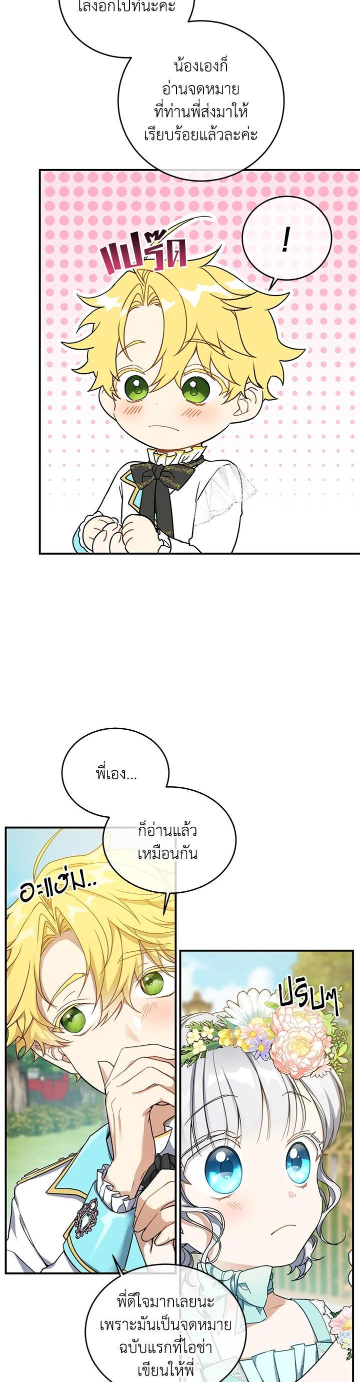 Manga-lc-com อ่านมังงะ อ่านการ์ตูน ออนไลน์ ฟรี Into The Light Once Again ตอนที่ 1 2 3 4 5 6 7 8 9 10 11 12 13 14 ฟรี ไม่มีโฆษณา Manga-lc - อ่าน มังงะ อ่าน การ์ตูน ออนไลน์ อ่านมังงะ ฟรี