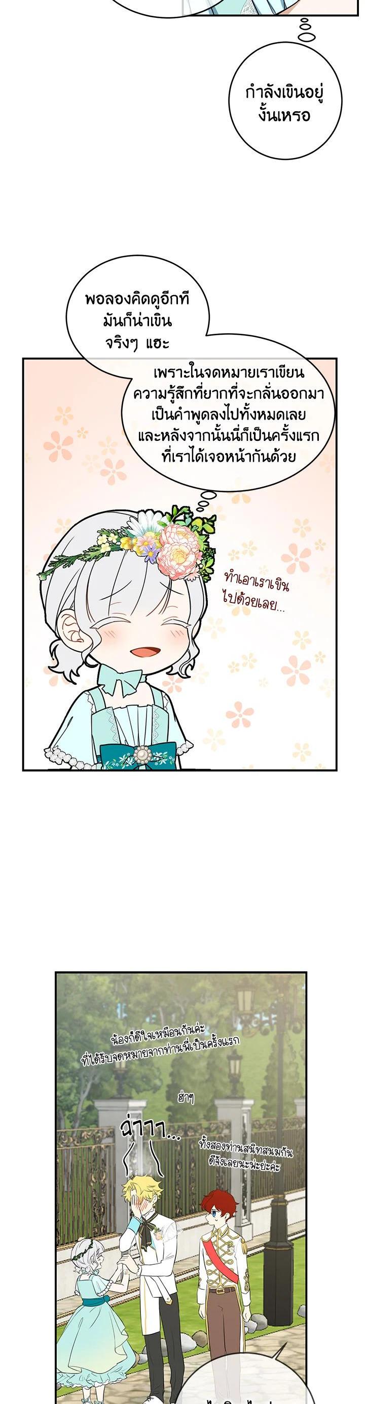 Manga-lc-com อ่านมังงะ อ่านการ์ตูน ออนไลน์ ฟรี Into The Light Once Again ตอนที่ 1 2 3 4 5 6 7 8 9 10 11 12 13 14 ฟรี ไม่มีโฆษณา Manga-lc - อ่าน มังงะ อ่าน การ์ตูน ออนไลน์ อ่านมังงะ ฟรี