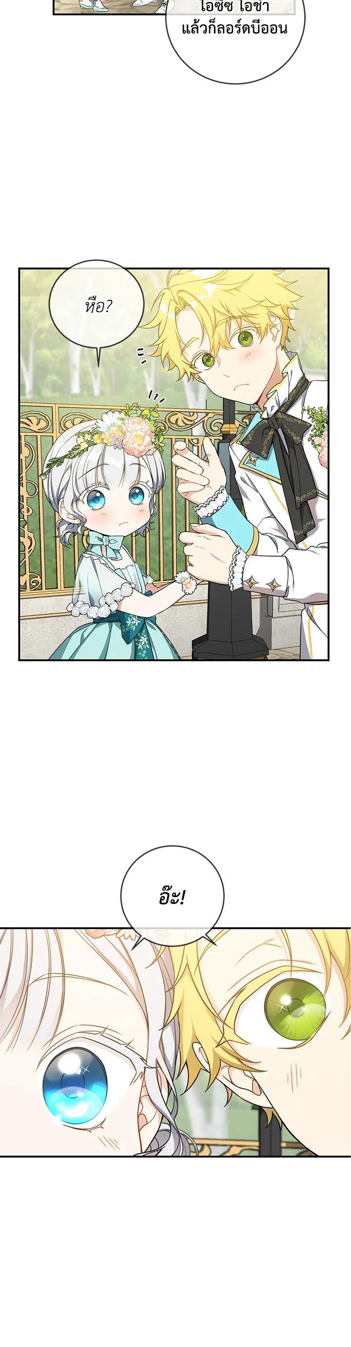 Manga-lc-com อ่านมังงะ อ่านการ์ตูน ออนไลน์ ฟรี Into The Light Once Again ตอนที่ 1 2 3 4 5 6 7 8 9 10 11 12 13 14 ฟรี ไม่มีโฆษณา Manga-lc - อ่าน มังงะ อ่าน การ์ตูน ออนไลน์ อ่านมังงะ ฟรี