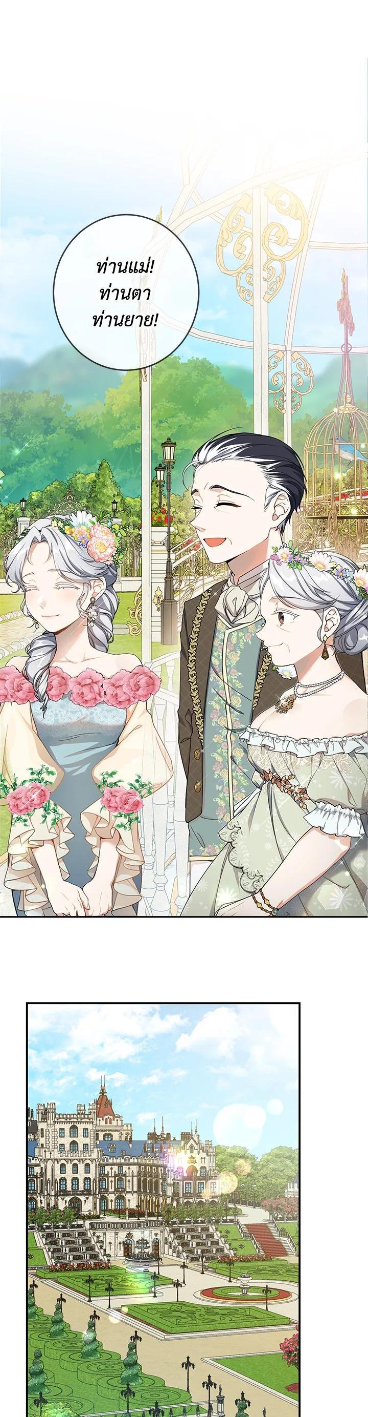 Manga-lc-com อ่านมังงะ อ่านการ์ตูน ออนไลน์ ฟรี Into The Light Once Again ตอนที่ 1 2 3 4 5 6 7 8 9 10 11 12 13 14 ฟรี ไม่มีโฆษณา Manga-lc - อ่าน มังงะ อ่าน การ์ตูน ออนไลน์ อ่านมังงะ ฟรี