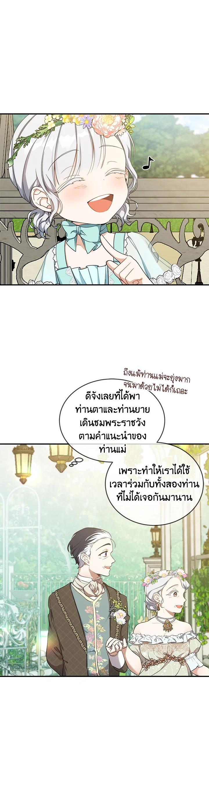 Manga-lc-com อ่านมังงะ อ่านการ์ตูน ออนไลน์ ฟรี Into The Light Once Again ตอนที่ 1 2 3 4 5 6 7 8 9 10 11 12 13 14 ฟรี ไม่มีโฆษณา Manga-lc - อ่าน มังงะ อ่าน การ์ตูน ออนไลน์ อ่านมังงะ ฟรี