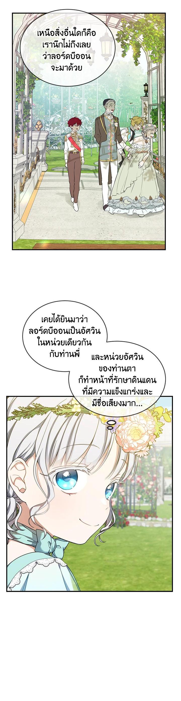 Manga-lc-com อ่านมังงะ อ่านการ์ตูน ออนไลน์ ฟรี Into The Light Once Again ตอนที่ 1 2 3 4 5 6 7 8 9 10 11 12 13 14 ฟรี ไม่มีโฆษณา Manga-lc - อ่าน มังงะ อ่าน การ์ตูน ออนไลน์ อ่านมังงะ ฟรี