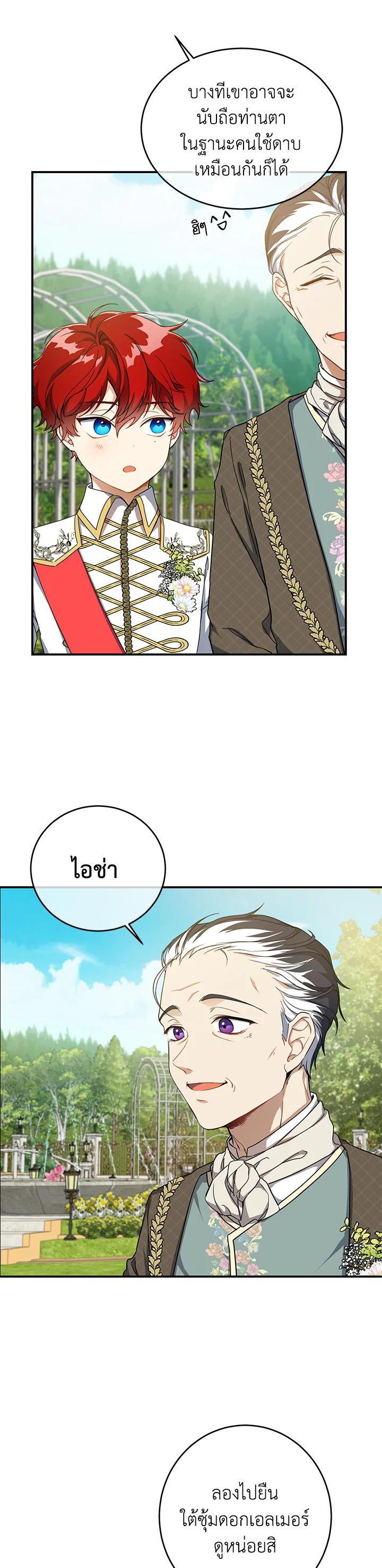 Manga-lc-com อ่านมังงะ อ่านการ์ตูน ออนไลน์ ฟรี Into The Light Once Again ตอนที่ 1 2 3 4 5 6 7 8 9 10 11 12 13 14 ฟรี ไม่มีโฆษณา Manga-lc - อ่าน มังงะ อ่าน การ์ตูน ออนไลน์ อ่านมังงะ ฟรี