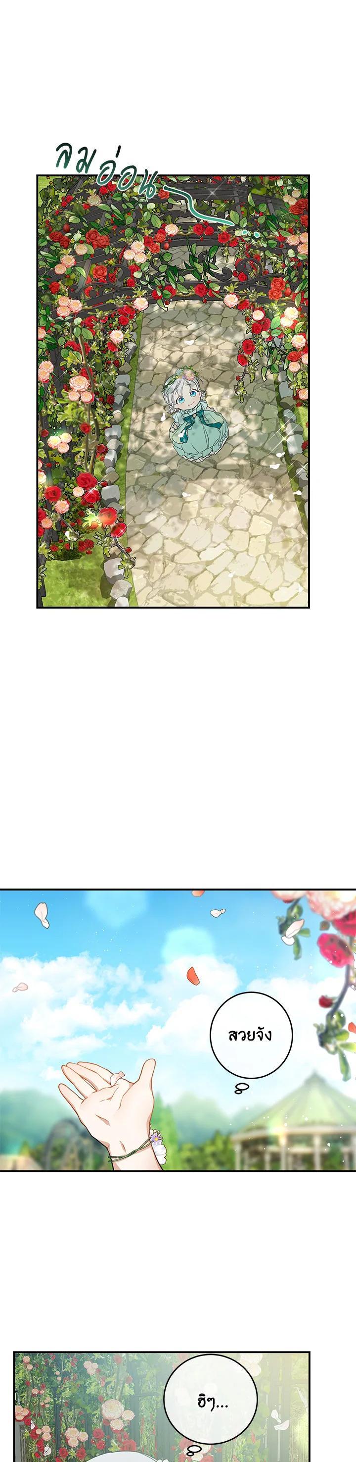 Manga-lc-com อ่านมังงะ อ่านการ์ตูน ออนไลน์ ฟรี Into The Light Once Again ตอนที่ 1 2 3 4 5 6 7 8 9 10 11 12 13 14 ฟรี ไม่มีโฆษณา Manga-lc - อ่าน มังงะ อ่าน การ์ตูน ออนไลน์ อ่านมังงะ ฟรี