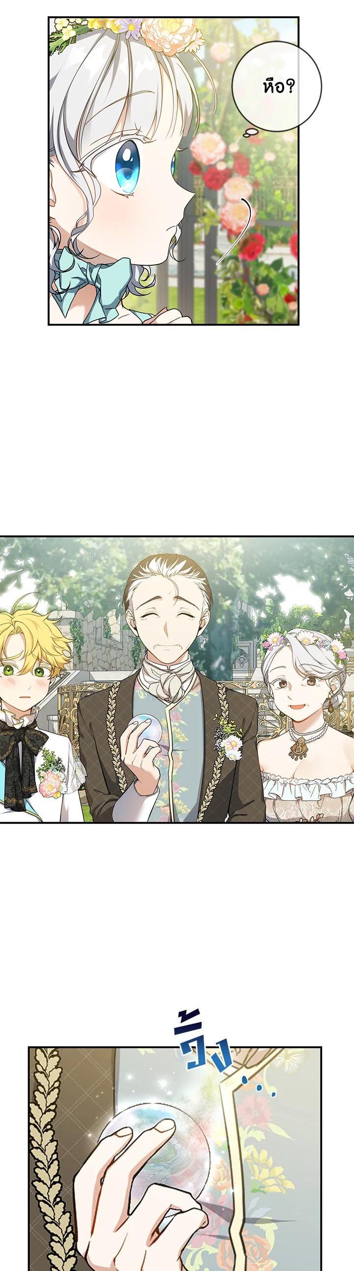 Manga-lc-com อ่านมังงะ อ่านการ์ตูน ออนไลน์ ฟรี Into The Light Once Again ตอนที่ 1 2 3 4 5 6 7 8 9 10 11 12 13 14 ฟรี ไม่มีโฆษณา Manga-lc - อ่าน มังงะ อ่าน การ์ตูน ออนไลน์ อ่านมังงะ ฟรี