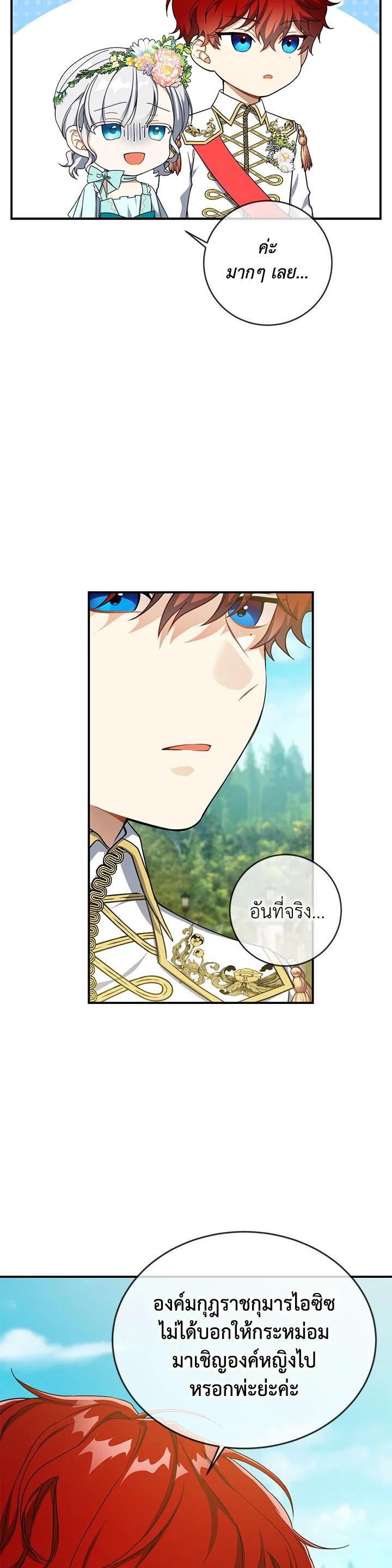 Manga-lc-com อ่านมังงะ อ่านการ์ตูน ออนไลน์ ฟรี Into The Light Once Again ตอนที่ 1 2 3 4 5 6 7 8 9 10 11 12 13 14 ฟรี ไม่มีโฆษณา Manga-lc - อ่าน มังงะ อ่าน การ์ตูน ออนไลน์ อ่านมังงะ ฟรี