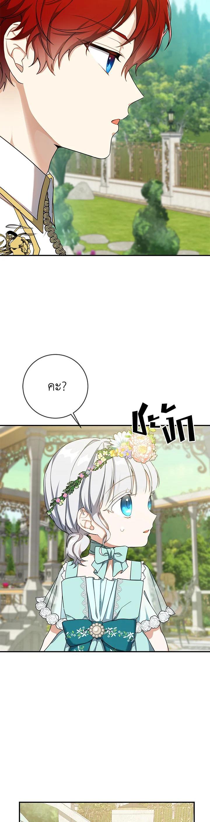 Manga-lc-com อ่านมังงะ อ่านการ์ตูน ออนไลน์ ฟรี Into The Light Once Again ตอนที่ 1 2 3 4 5 6 7 8 9 10 11 12 13 14 ฟรี ไม่มีโฆษณา Manga-lc - อ่าน มังงะ อ่าน การ์ตูน ออนไลน์ อ่านมังงะ ฟรี