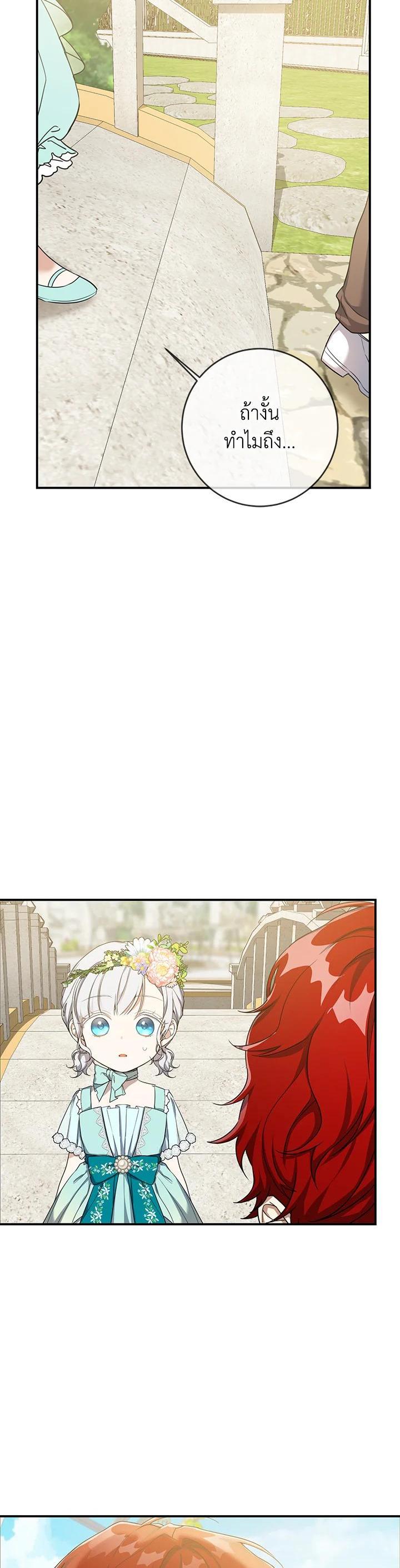 Manga-lc-com อ่านมังงะ อ่านการ์ตูน ออนไลน์ ฟรี Into The Light Once Again ตอนที่ 1 2 3 4 5 6 7 8 9 10 11 12 13 14 ฟรี ไม่มีโฆษณา Manga-lc - อ่าน มังงะ อ่าน การ์ตูน ออนไลน์ อ่านมังงะ ฟรี