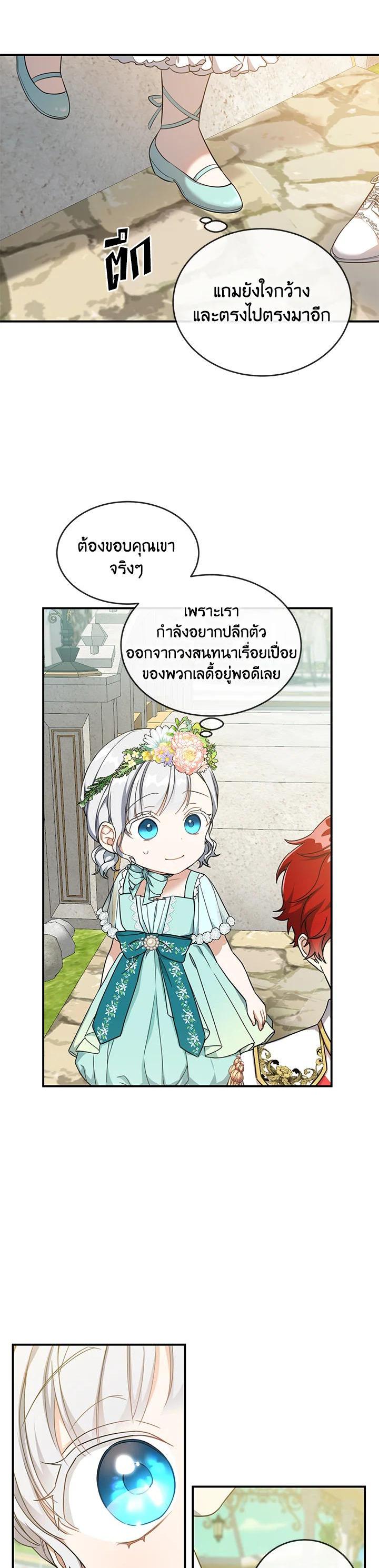 Manga-lc-com อ่านมังงะ อ่านการ์ตูน ออนไลน์ ฟรี Into The Light Once Again ตอนที่ 1 2 3 4 5 6 7 8 9 10 11 12 13 14 ฟรี ไม่มีโฆษณา Manga-lc - อ่าน มังงะ อ่าน การ์ตูน ออนไลน์ อ่านมังงะ ฟรี