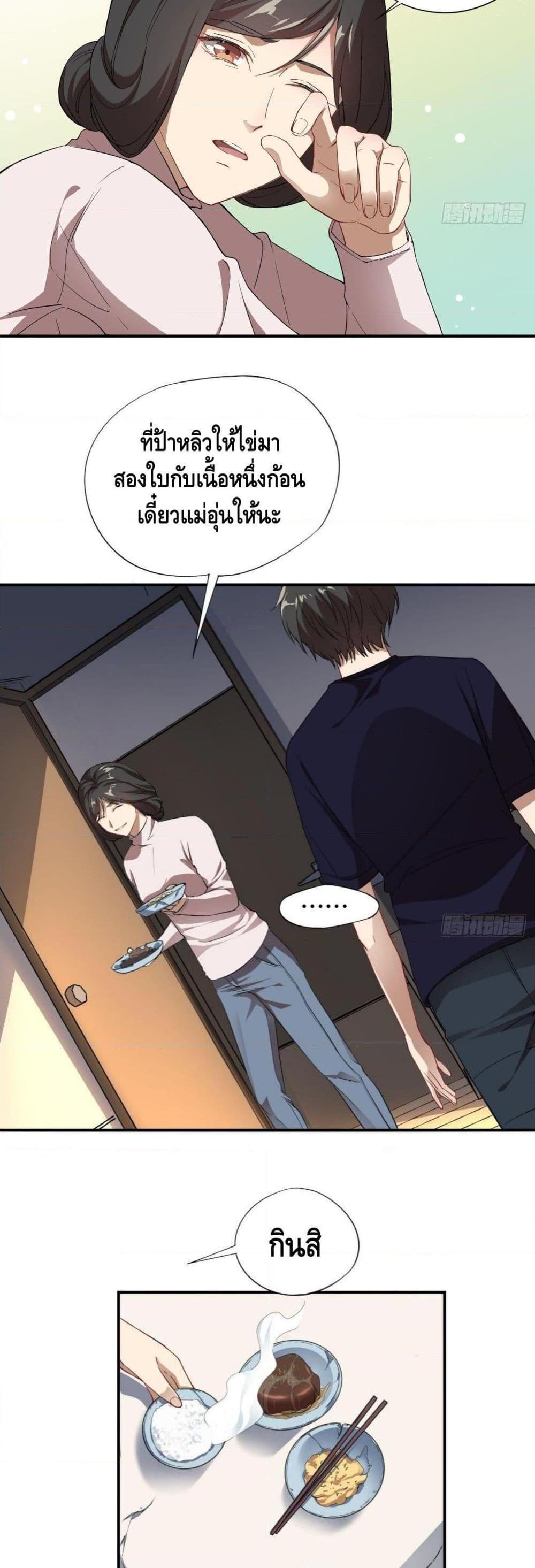 Manga-lc-com อ่านมังงะ อ่านการ์ตูน ออนไลน์ ฟรี HighEnergyStr ตอนที่ 1 2 3 4 5 6 7 8 9 10 11 12 13 14 ฟรี ไม่มีโฆษณา Manga-lc - อ่าน มังงะ อ่าน การ์ตูน ออนไลน์ อ่านมังงะ ฟรี